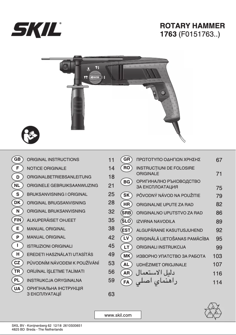 Imagen de la primera página del manual del dispositivo 1763 AK