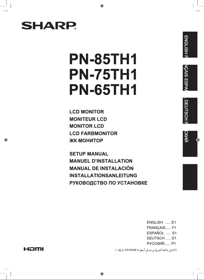 Página 1 del manual Manual de instrucciones Sharp PN-85TH1