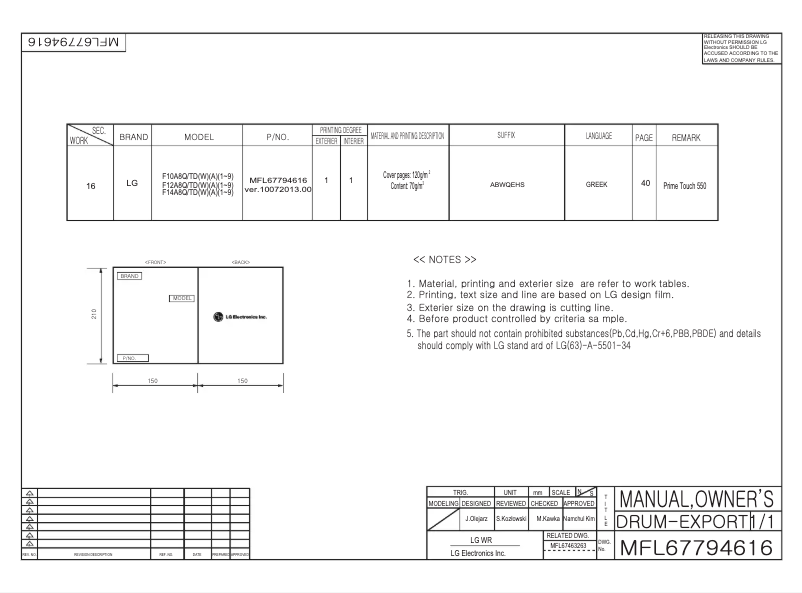 Imagen de la primera página del manual del dispositivo F12A8TDA5