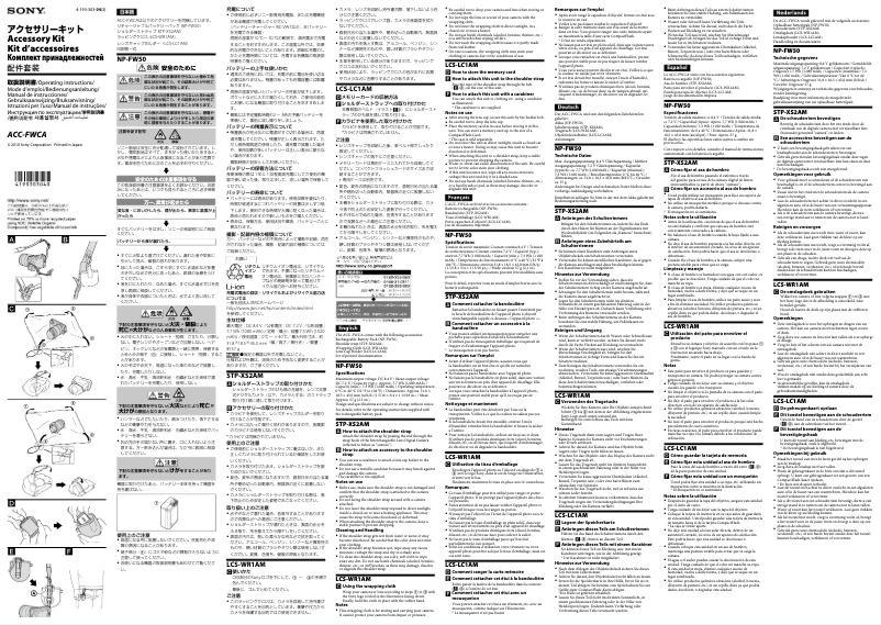 Imagen de la primera página del manual del dispositivo ACC-FWCA