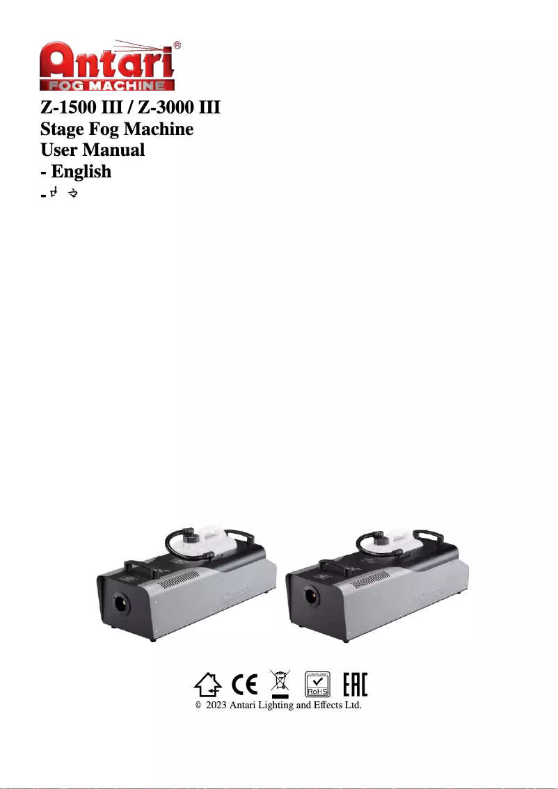 Página 1 del manual Manual de usuario Antari Z-1500 III