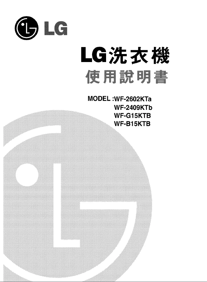 Página 1 del manual Manual de usuario LG WF-B15KTB