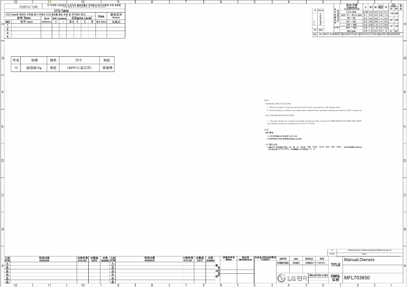 Página 1 del manual Manual de usuario LG LA200WC