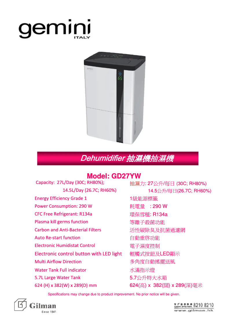 Imagen de la primera página del manual del dispositivo GD27YW