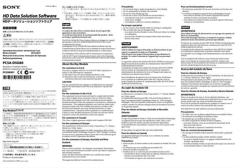 Imagen de la primera página del manual del dispositivo PCSA-DSG80