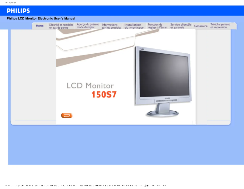 Imagen de la primera página del manual del dispositivo 150S7FS