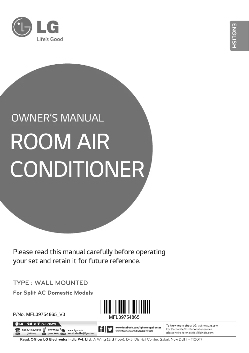 Imagen de la primera página del manual del dispositivo LSU5AR5M
