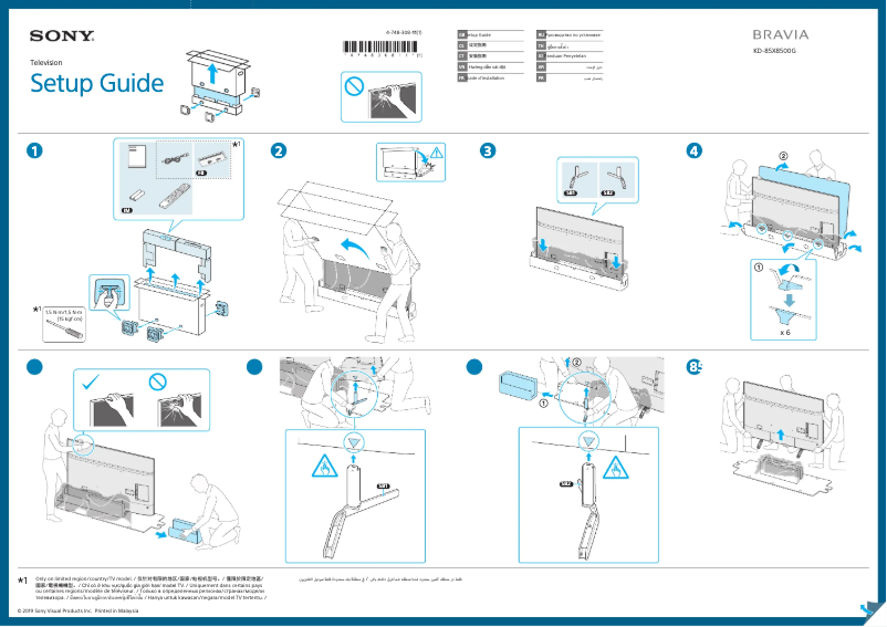 Imagen de la primera página del manual del dispositivo KD-85X8500G