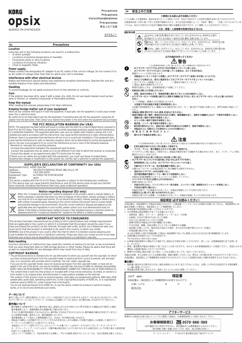 Página 1 del manual Instrucciones de seguridad Korg Opsix MKII
