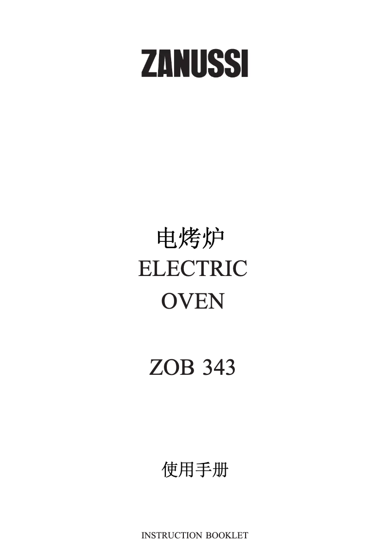 Página nº 1 - Manual de usuario Zanussi ZOB343XC