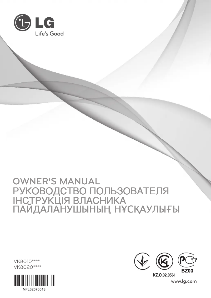 Página 1 del manual Manual de usuario LG VK80102HX