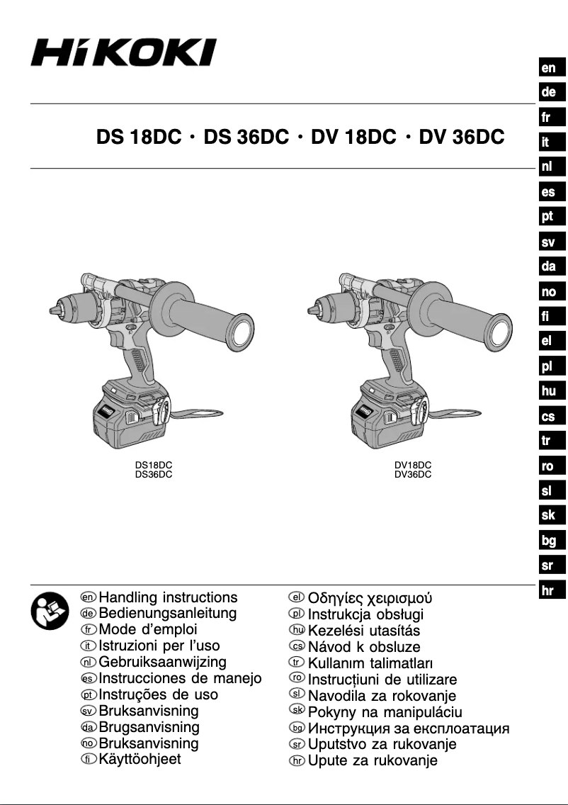 Imagen de la primera página del manual del dispositivo DS36DC
