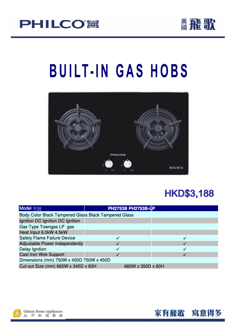 Página nº 1 - Manual de usuario Philco PH2753B