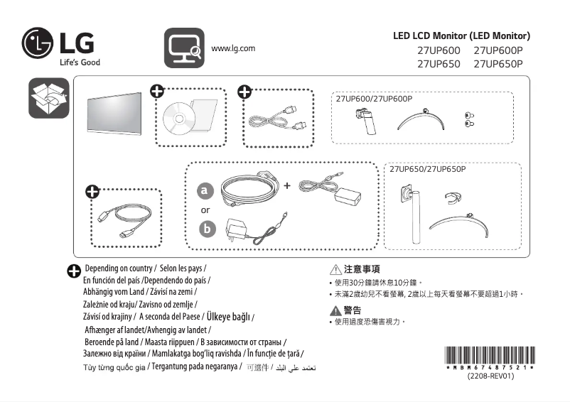 Imagen de la primera página del manual del dispositivo 27UP650P