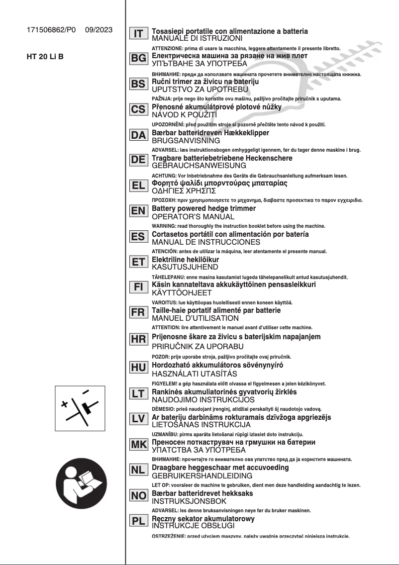 Página 1 del manual Manual de usuario Stiga HT 300e