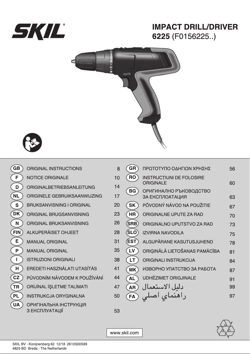 Imagen de la primera página del manual del dispositivo 6225 AA