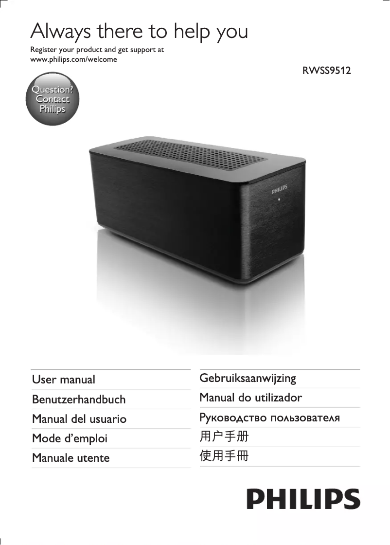 Página 1 del manual Manual de usuario Philips RWSS9512