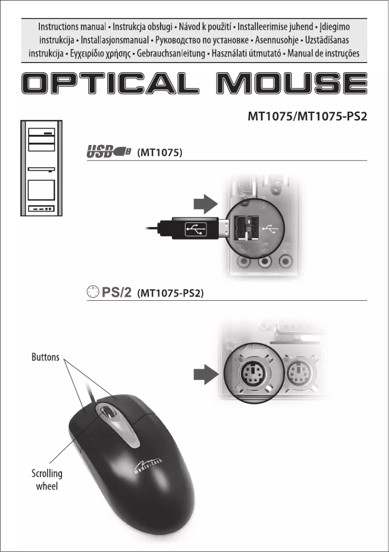 Página 1 del manual Manual de usuario Media-Tech MT1075PS2