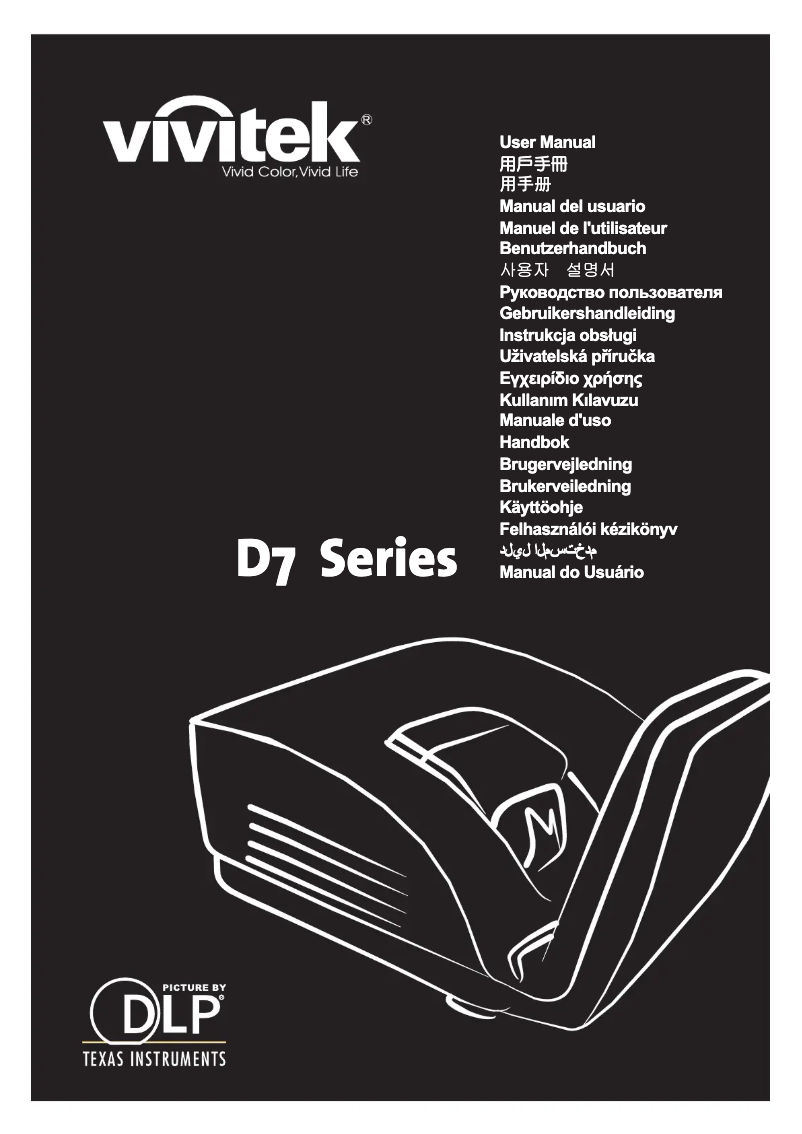 Imagen de la primera página del manual del dispositivo D795WT