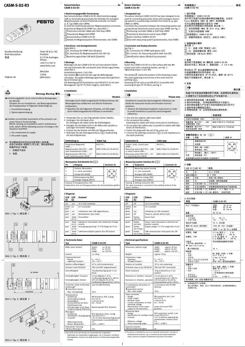 Imagen de la primera página del manual del dispositivo CASM-S-D2-R3