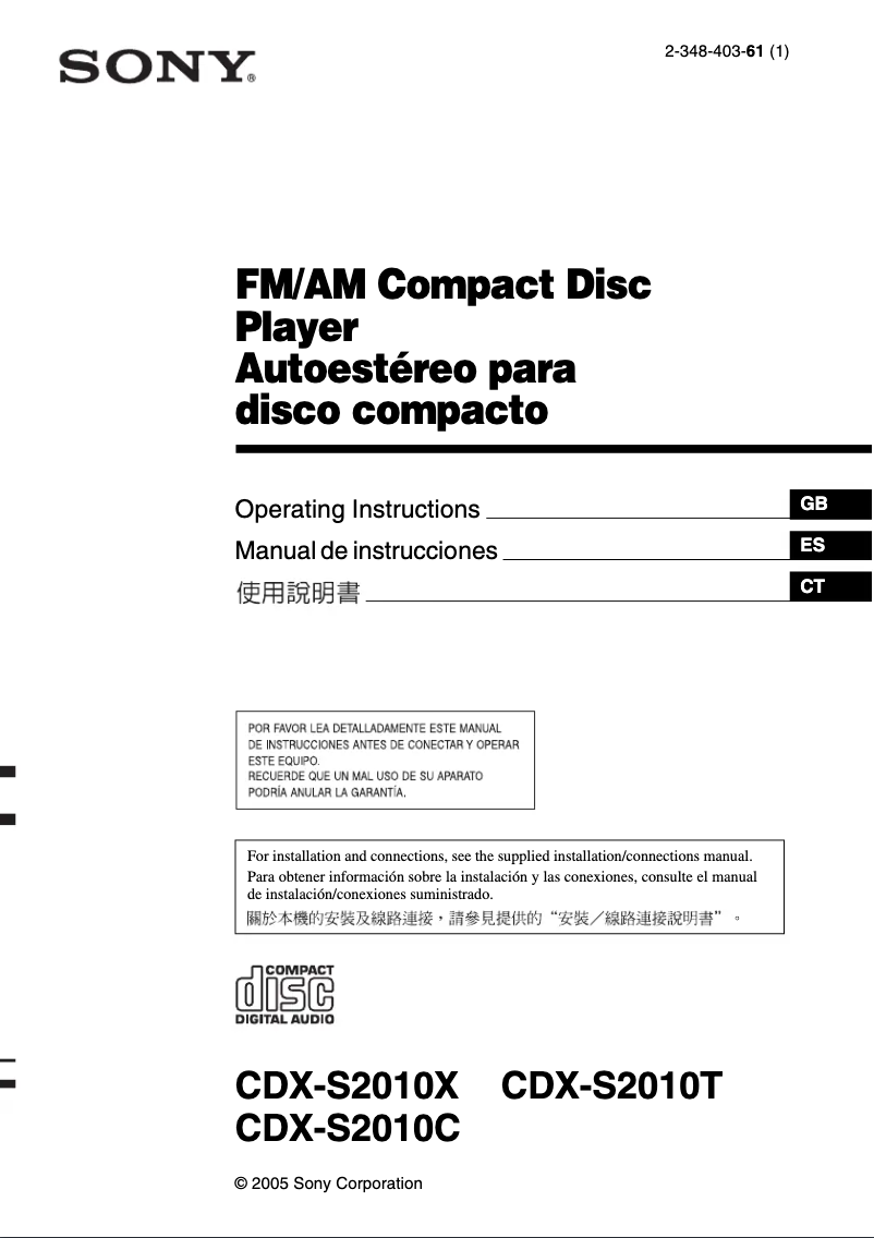 Imagen de la primera página del manual del dispositivo CDX-S2010C