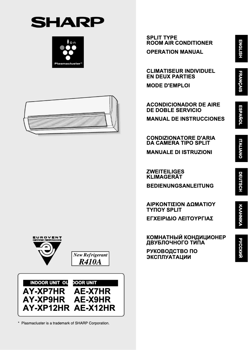 Imagen de la primera página del manual del dispositivo AY-XP12HR