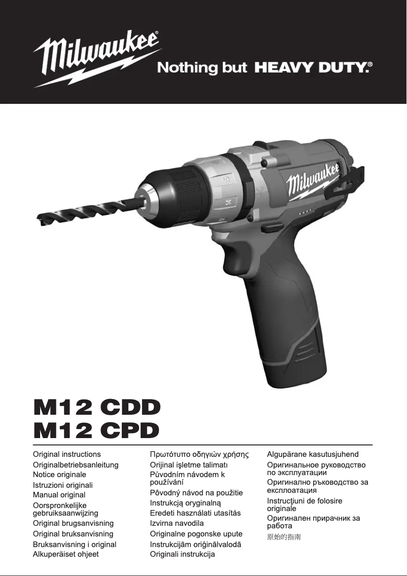 Imagen de la primera página del manual del dispositivo M12 CPD