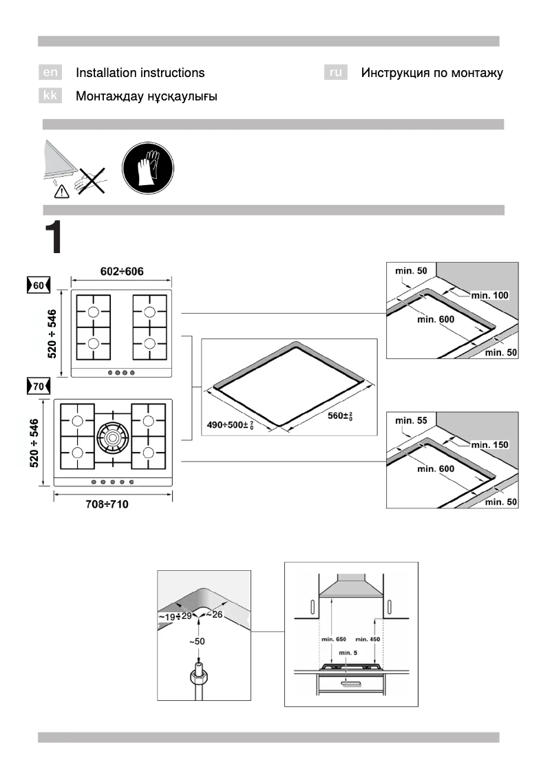 Imagen de la primera página del manual del dispositivo ER626YB70E