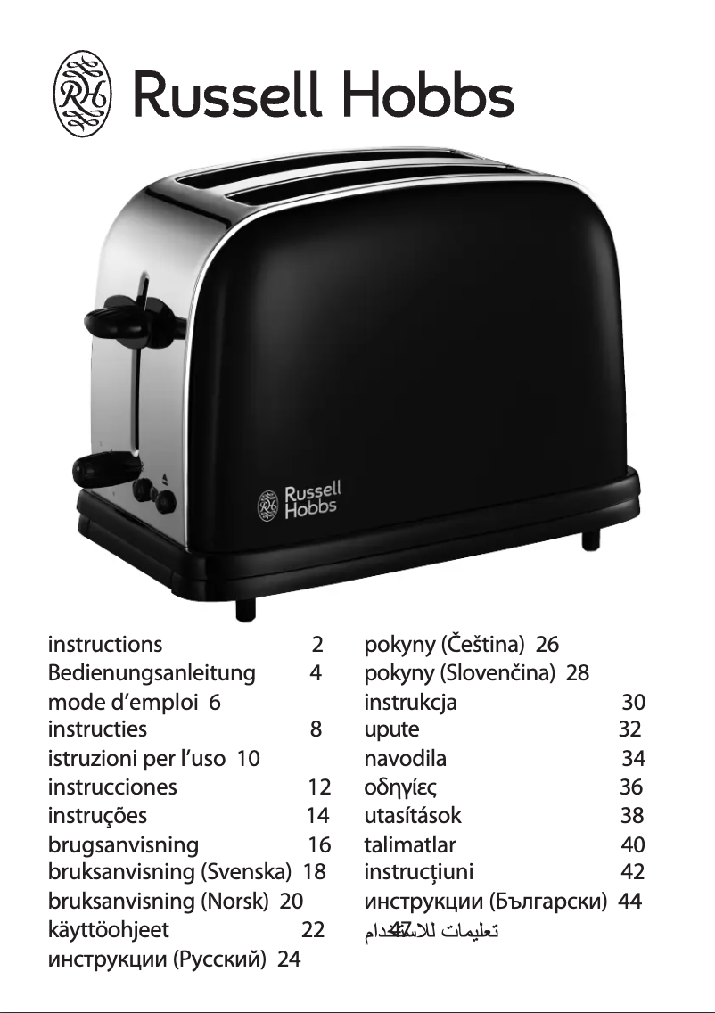 Página 1 del manual Manual de usuario Russell Hobbs Colours Royal Blue 18958-56