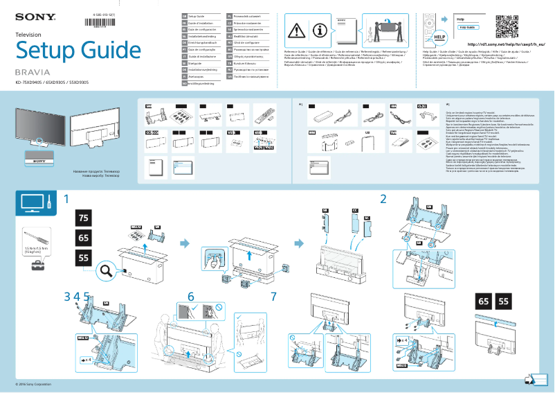 Página 1 del manual Manual de usuario Sony Bravia KD-65XD9305