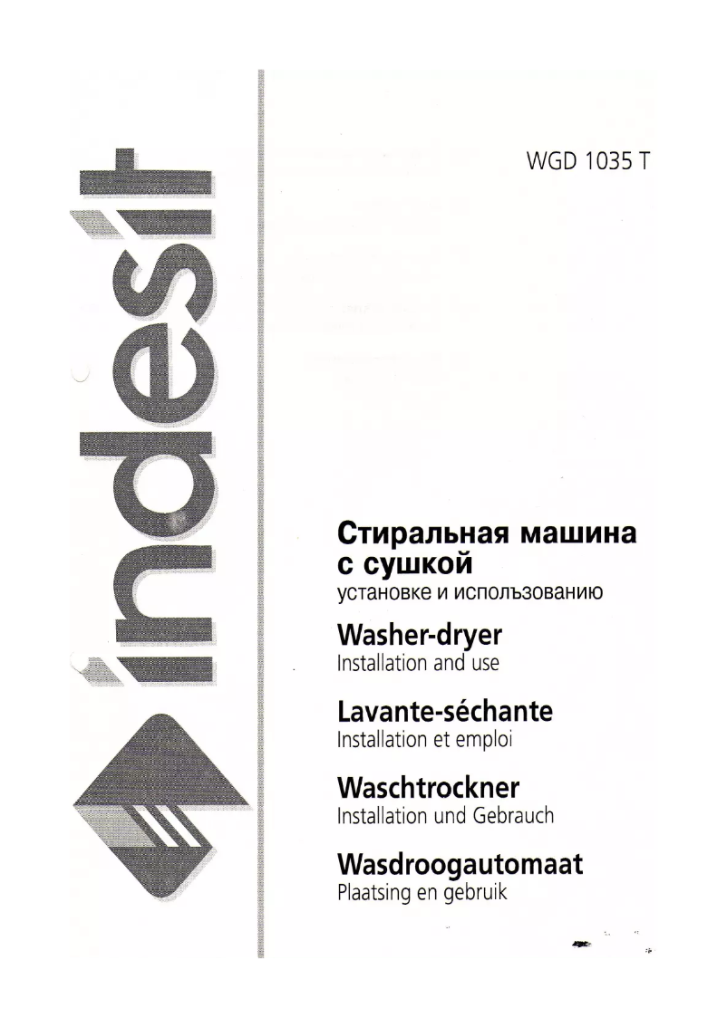 Imagen de la primera página del manual del dispositivo WGD 1035 T