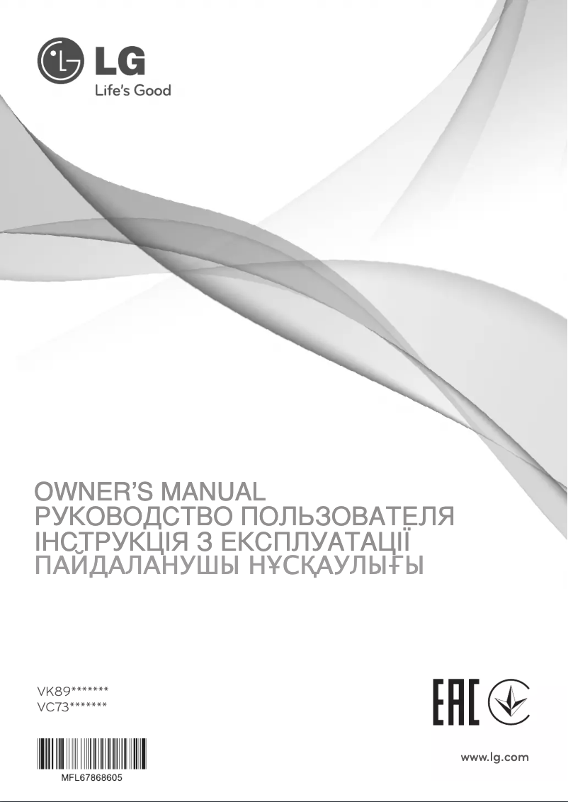 Imagen de la primera página del manual del dispositivo VK89483RU