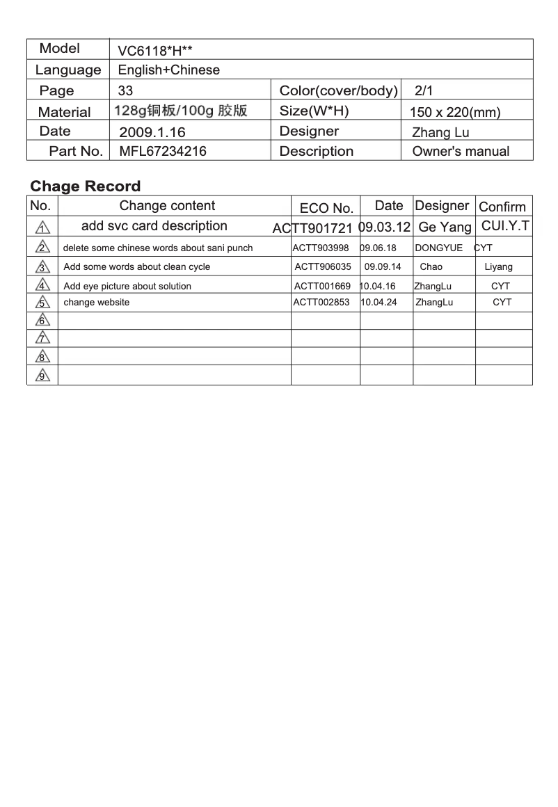 Imagen de la primera página del manual del dispositivo VC6118GHAYM