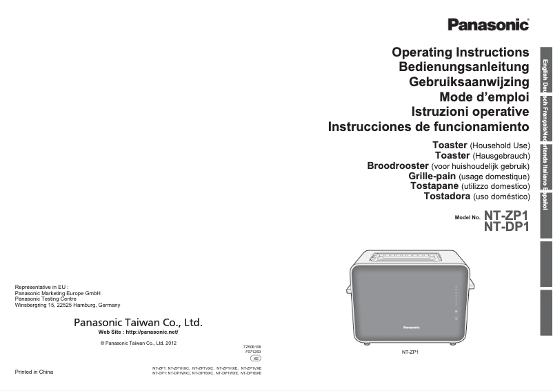 Imagen de la primera página del manual del dispositivo NT-ZP1