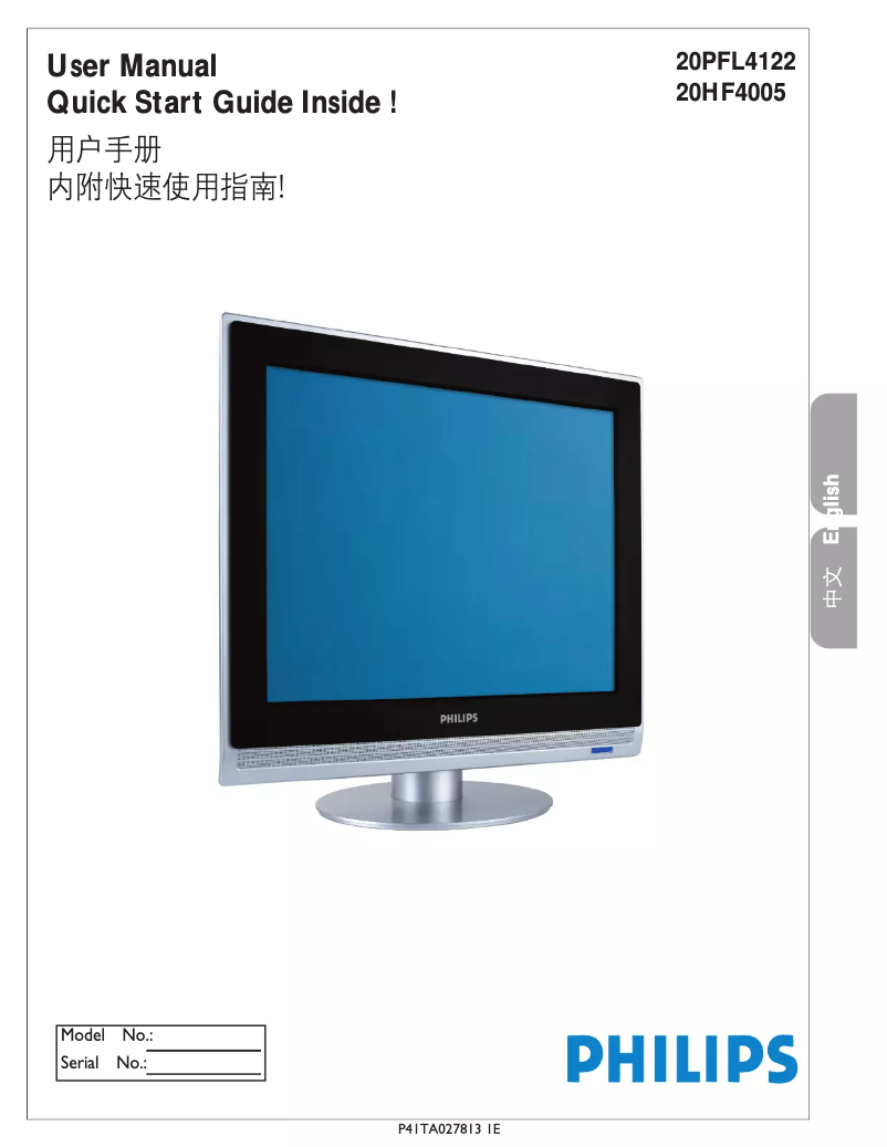 Imagen de la primera página del manual del dispositivo 20HF4005