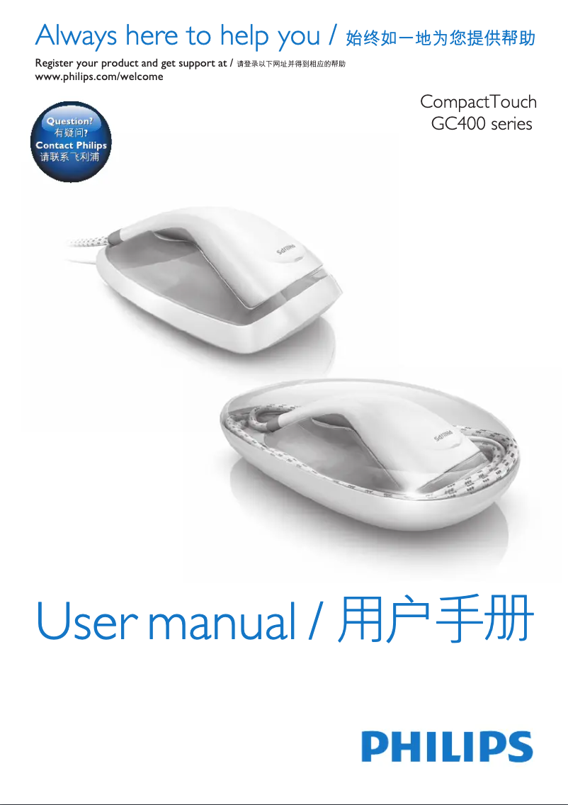 Imagen de la primera página del manual del dispositivo CompactTouch GC430