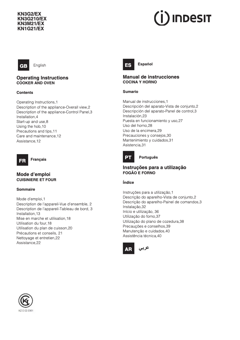 Página 1 del manual Manual de usuario Indesit KN1G21(X)/EX