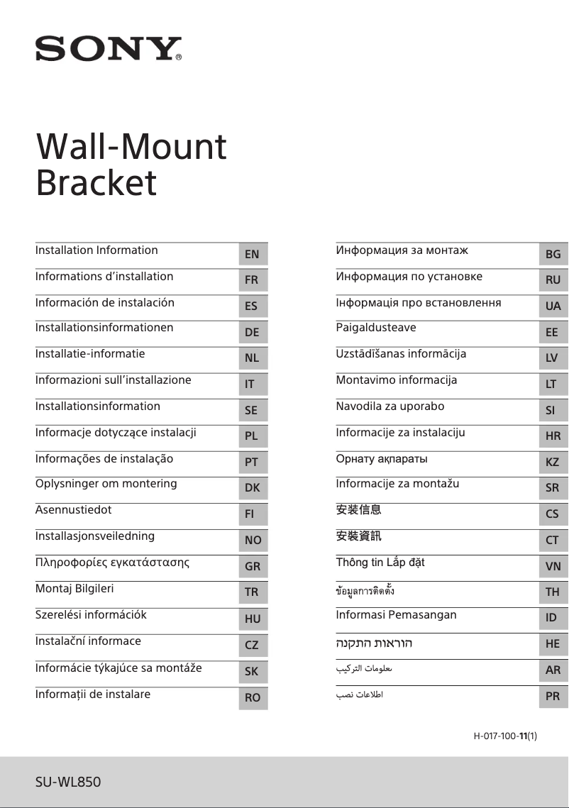 Imagen de la primera página del manual del dispositivo XR-77A80L
