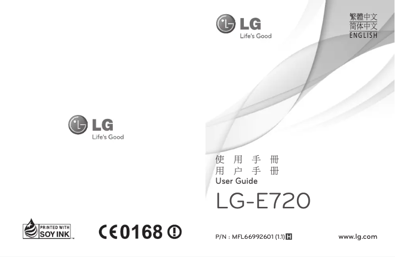 Imagen de la primera página del manual del dispositivo LG-E720