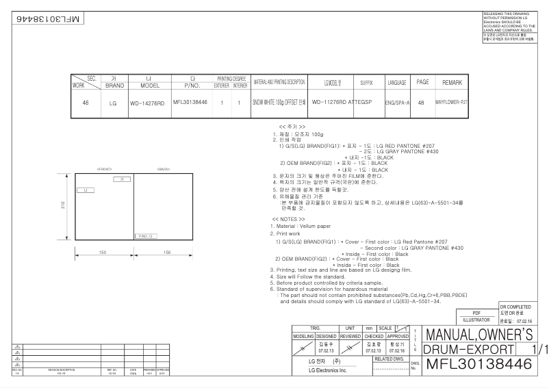 Página nº 1 - Manual de usuario LG WD-14276RD