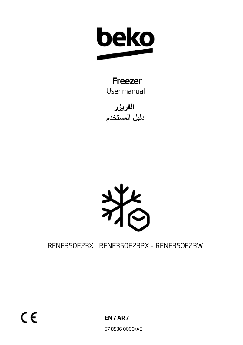 Imagen de la primera página del manual del dispositivo RFNE350E23PX