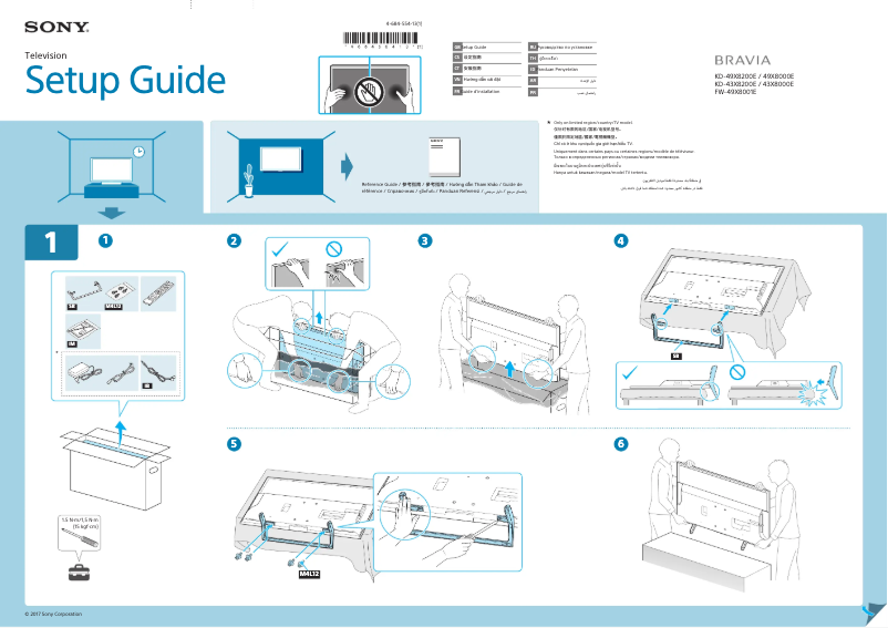 Imagen de la primera página del manual del dispositivo Bravia KD-43X8000E