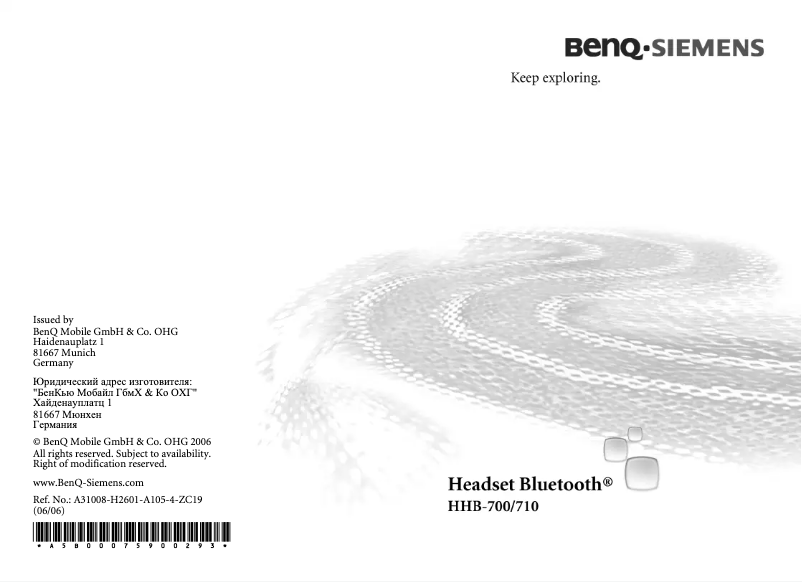 Página 1 del manual Manual de usuario Siemens HHB-700