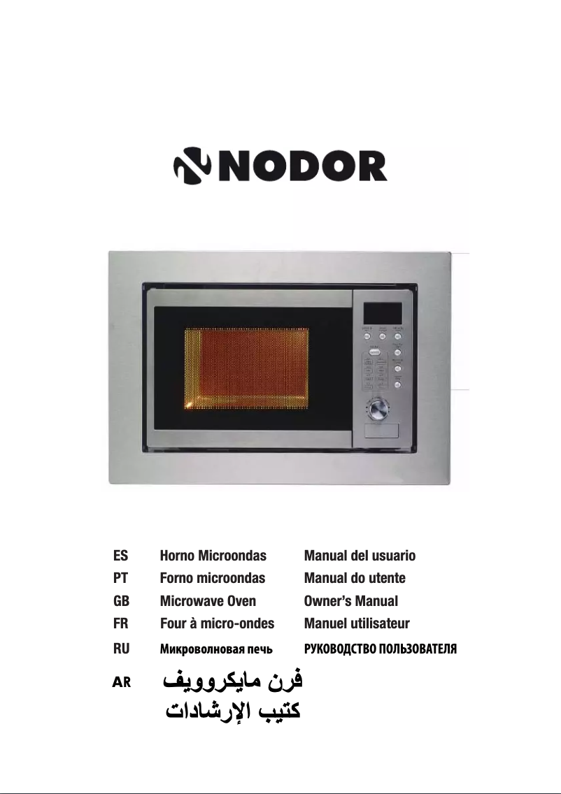 Imagen de la primera página del manual del dispositivo NM 20 DX