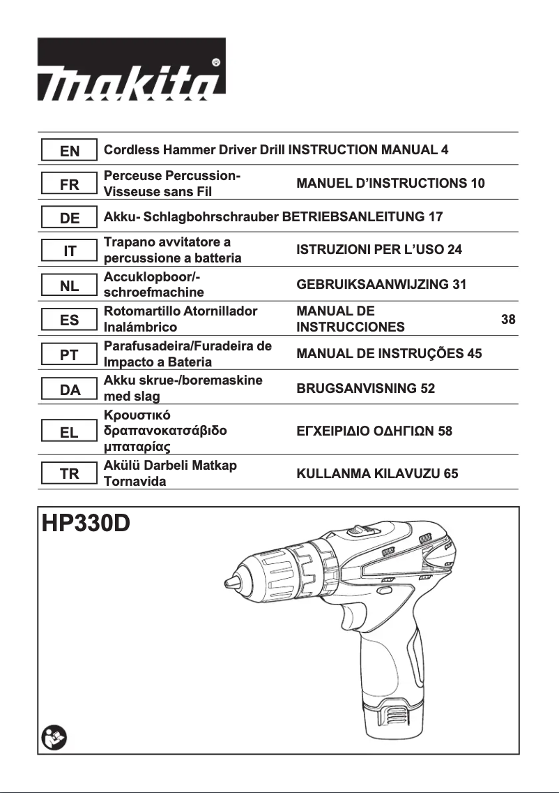 Imagen de la primera página del manual del dispositivo HP330DZ