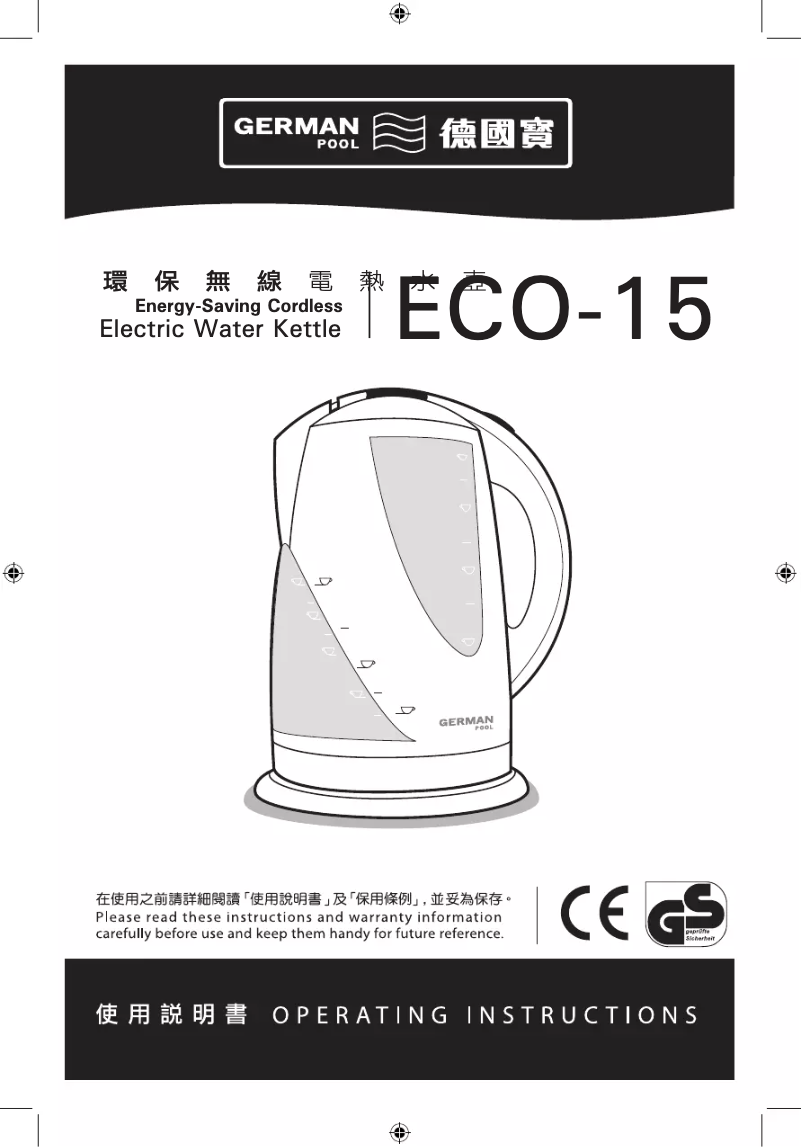 Página 1 del manual Manual de usuario German Pool ECO-15