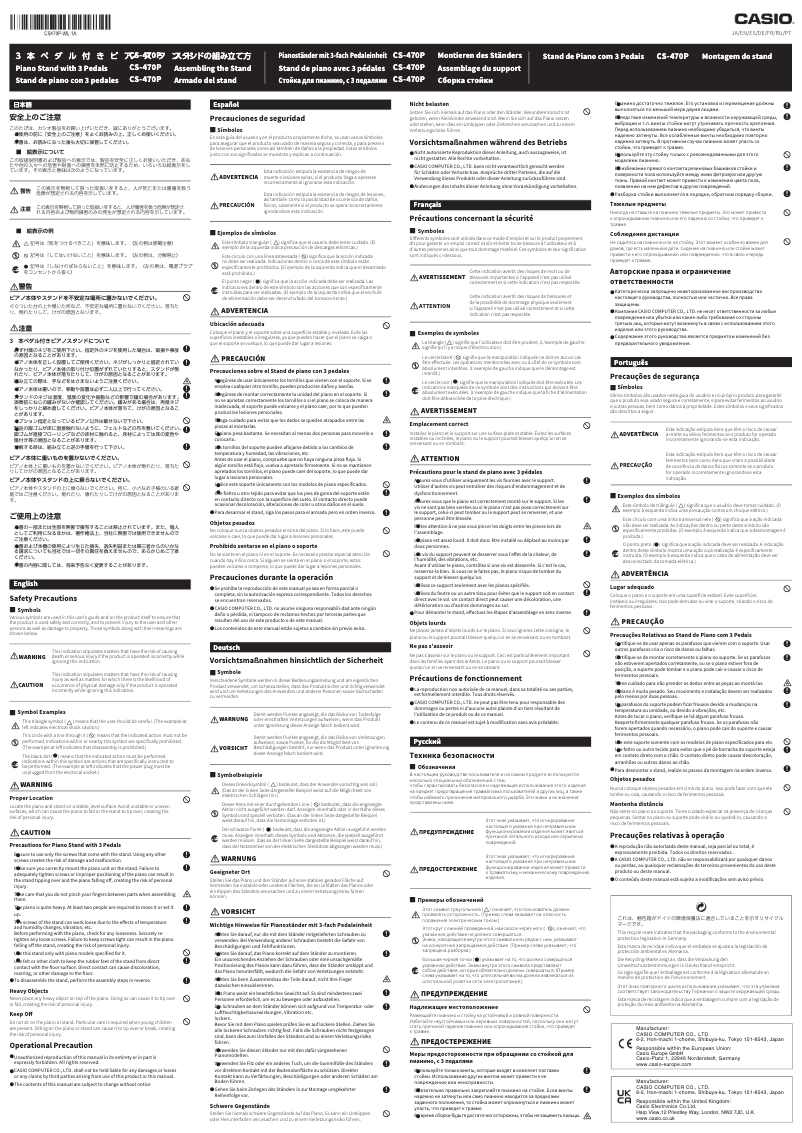 Imagen de la primera página del manual del dispositivo CS-470P