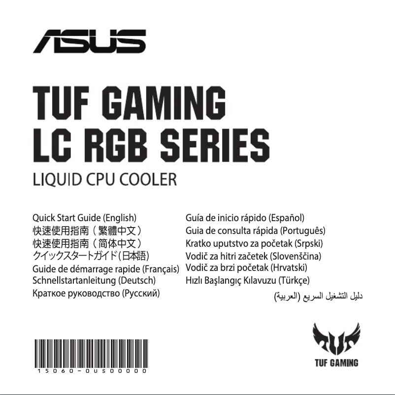 Página nº 1 - Manual de usuario Asus TUF Gaming LC 240 RGB