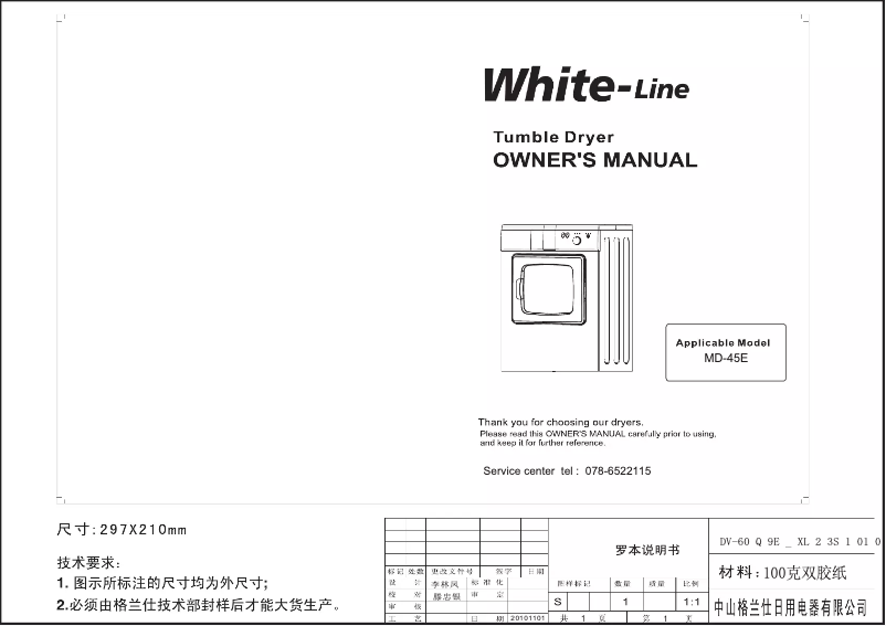 Página 1 del manual Manual de usuario Whiteline MD 45E
