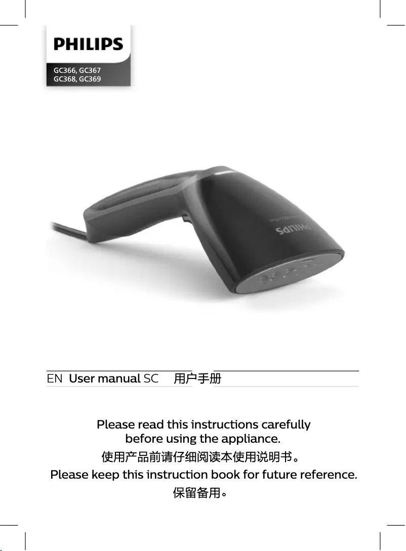 Página 1 del manual Manual de usuario Philips Steam&Go GC368